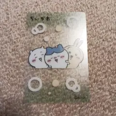 ちいかわ　フィッシュソーセージ　クリアカード