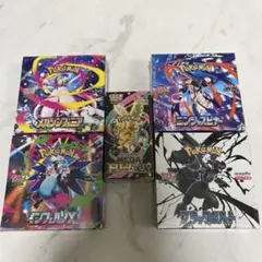 【絶版パック】 ダークファンタズマ バトルリージョン ポケモンGO1BOXずつ 絶版パック】 ダークファンタズマ バトルリージョン ポケモンGO1BOX