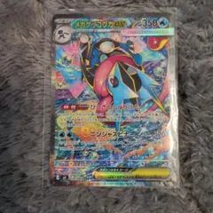 メガゲッコウガex SAR MEGA 拡張パック ニンジャスピナー 114/0…