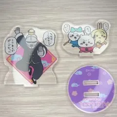 ちいかわ飯店 みんなでカンフー 鎧さん レイヤーアクリルスタンド アクスタ