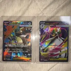 ポケモンカード SRセット