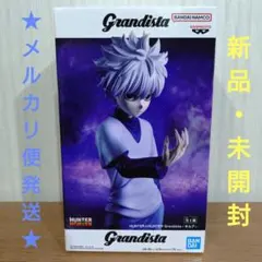 【HUNTER×HUNTER フィギュア Grandista キルア】