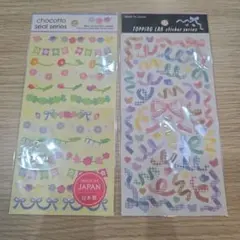 デザインシール　スプリングライン　ニュアンスカラーリボン　まとめ売り