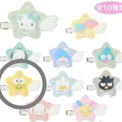 サンリオ 前髪クリップ けろけろけろっぴ