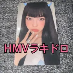 Hearts2Hearts トレカ FOCUS HMV ラキドロ イアン ③
