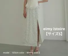 eimy istoire リトルフラワータイトスカート　サイズSのサムネイル