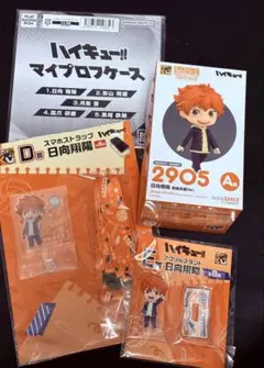 ハイキュー!! 日向翔陽 ねんどろいど 2905 グッズセット