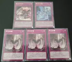 遊戯王 炸裂装甲 罠カード - メルカリ