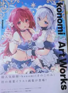 2025年最新】きのこのみ art worksの人気アイテム - メルカリ