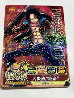 ワンピース ワンピーベリーマッチ ポートガス・D・エース 2枚セット
