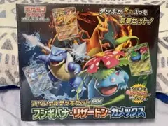 【新品】ポケモンカードゲーム デッキセットEX