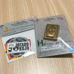 るり様 リクエスト 2点 まとめ商品