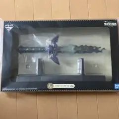 ゼルダの伝説 ティアキン　一番くじ　A賞　マスターソードライト