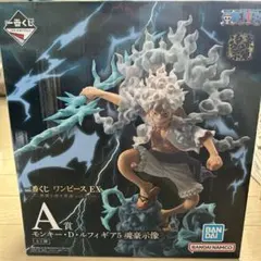 一番くじ ワンピース 悪魔を宿す者達 vol.3 A賞　ルフィ