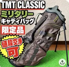 中古・使用品】ジョーンズ スタンドバッグ トゥルーパー R ／オリーブ