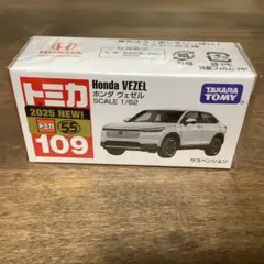 ヴェゼル ミニカー