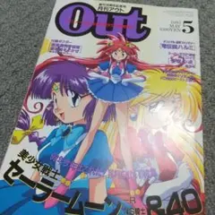 付録なし