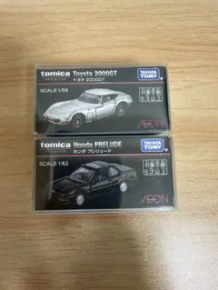 トミカプレミアム AEON トヨタ 2000GT ホンダ プレリュード