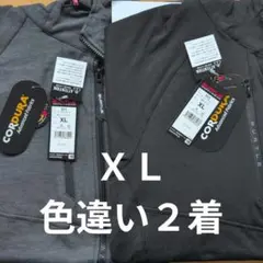 【新品未使用】バートル851フーディブルゾンXL色違い２着