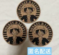 ONE PIECE ルフィ　コースター　3個