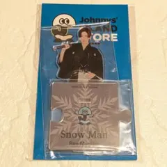 SnowMan 目黒蓮 アクリルスタンド アクスタ 第2弾