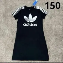 新品　adidas originals アディダス　半袖ワンピース 150