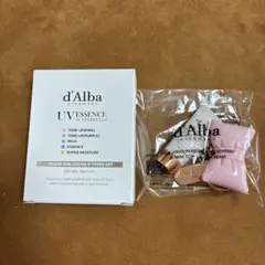 ダルバ　ヴィーガンサンクリーム5種1ml*15個　リボンキーリング　サンプル