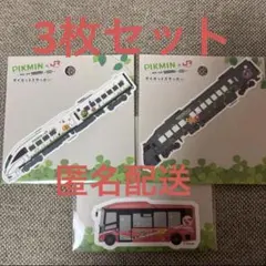 ピクミン　JR九州　ステッカー　3枚組のサムネイル