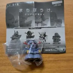 【匿名配送】まちぼうけ　ガンダムの場合4 ジオング