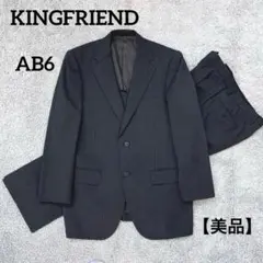 【美品】KINGFRIEND スーツ　セットアップ　AB6 ストライプ