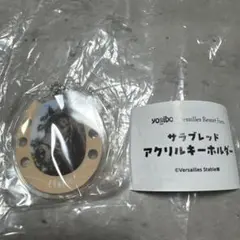 サラブレッドアクリルキーホルダー yogibo エタリオウ