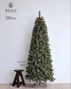 フランフランLED180球クリスマスツリー オーロラ 150cm ライトグリーン