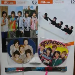 嵐集合うちわ美世界Popcorn、5×10銀テープ、au切り抜き