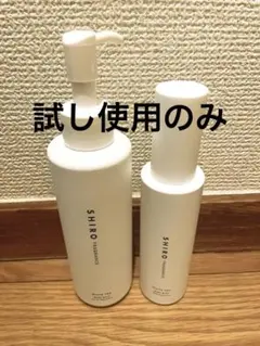 SHIRO ボディミルク　ボディミスト　セット　ホワイトティーのサムネイル