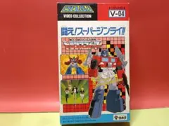 ジャンク品】トランスフォーマー C-307 ゴッドマスター スーパー