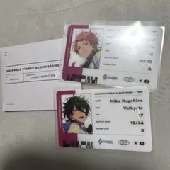 あんスタ 青葉つむぎ trip IDカード 青葉つむぎ trip ID風カード - メルカリ
