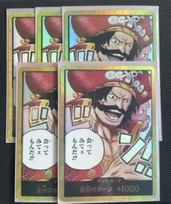 2026年最新】ゴール・d・ロジャー ワンピースカードの人気アイテム
