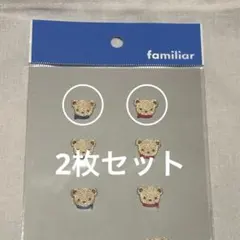 2026年最新】familiar ワッペンの人気アイテム - メルカリ