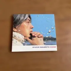 2026年最新】坂本龍一 CHASM レコードの人気アイテム - メルカリ