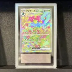 ポケカ リザードンVSTAR V SAR SR フシギバナ カメックス AR ポケカ リザードンVSTAR V SAR SR フシギバナ カメックス AR - メルカリ