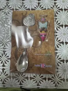 モンスターハンターワイルズ　サーティワン