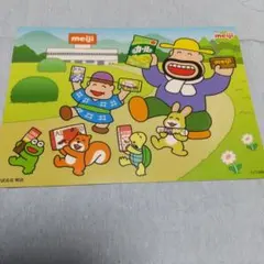 2026年最新】明治カールおじさんの人気アイテム - メルカリ