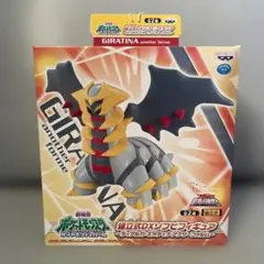 ギラティナ 組立式 DX ソフビ フィギュア ポケモン 希少 レア レトロ