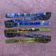 ARASHI LIVE TOUR 2026 銀テープ2本セット
