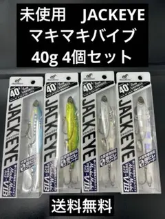 2026年最新】ハヤブサ ジャックアイの人気アイテム - メルカリ