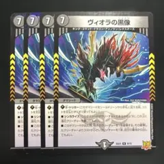 2026年最新】ヴィオラの黒像の人気アイテム - メルカリ