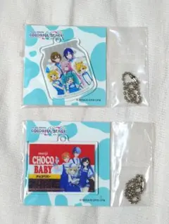 プロセカ ローソン キーホルダー 2点セット