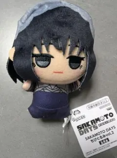 サカモトデイズ ちびぐるみ 大佛