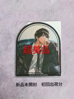 2025年最新】囚われのパルマ anniversaryの人気アイテム - メルカリ