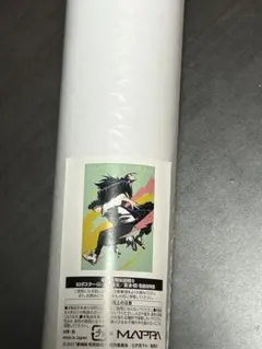 呪術廻戦 夏油傑 乙骨憂太 ポスター